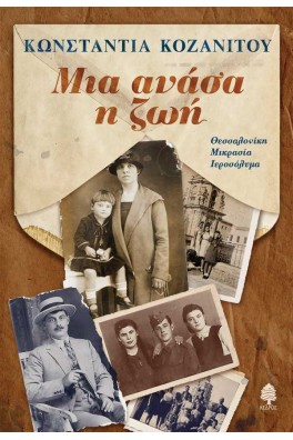 ΟΨΗ ΤΗΣ ΠΑΡΑΛΙΑΣ ΤΗΣ ΘΕΣΣΑΛΟΝΙΚΗΣ